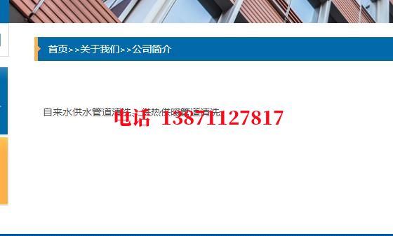 石壁镇石油管道清洗油垢